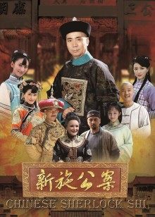 中国嗨片中文字幕